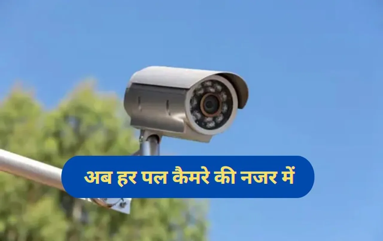 UP CCTV Rules: स्कूल वाहनों, ढाबा-रेस्टोरेंट संचालकों के लिए सरकार के नए नियम, अब सीसीटीवी लगाना जरूरी...
