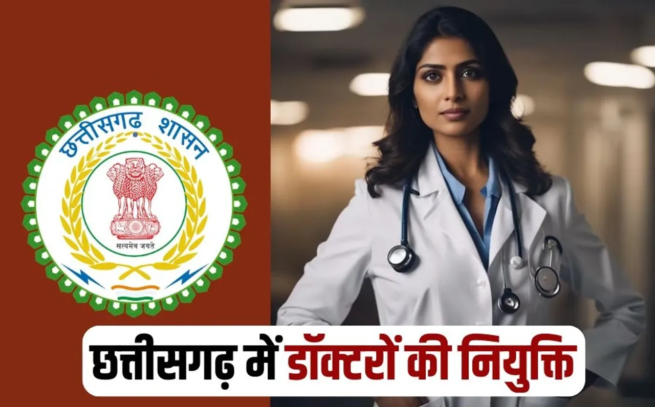 Chhattisgarh Doctors Appointment