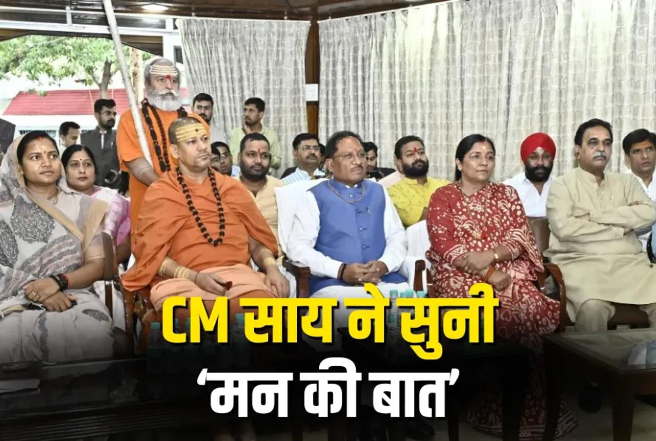 cg news update cm sai says on mann ki baat
