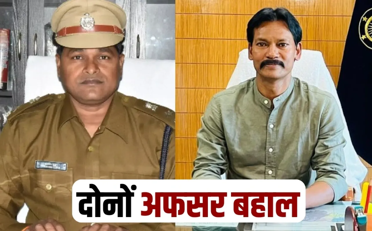 chhattisgarh balodabazar violence ips ias