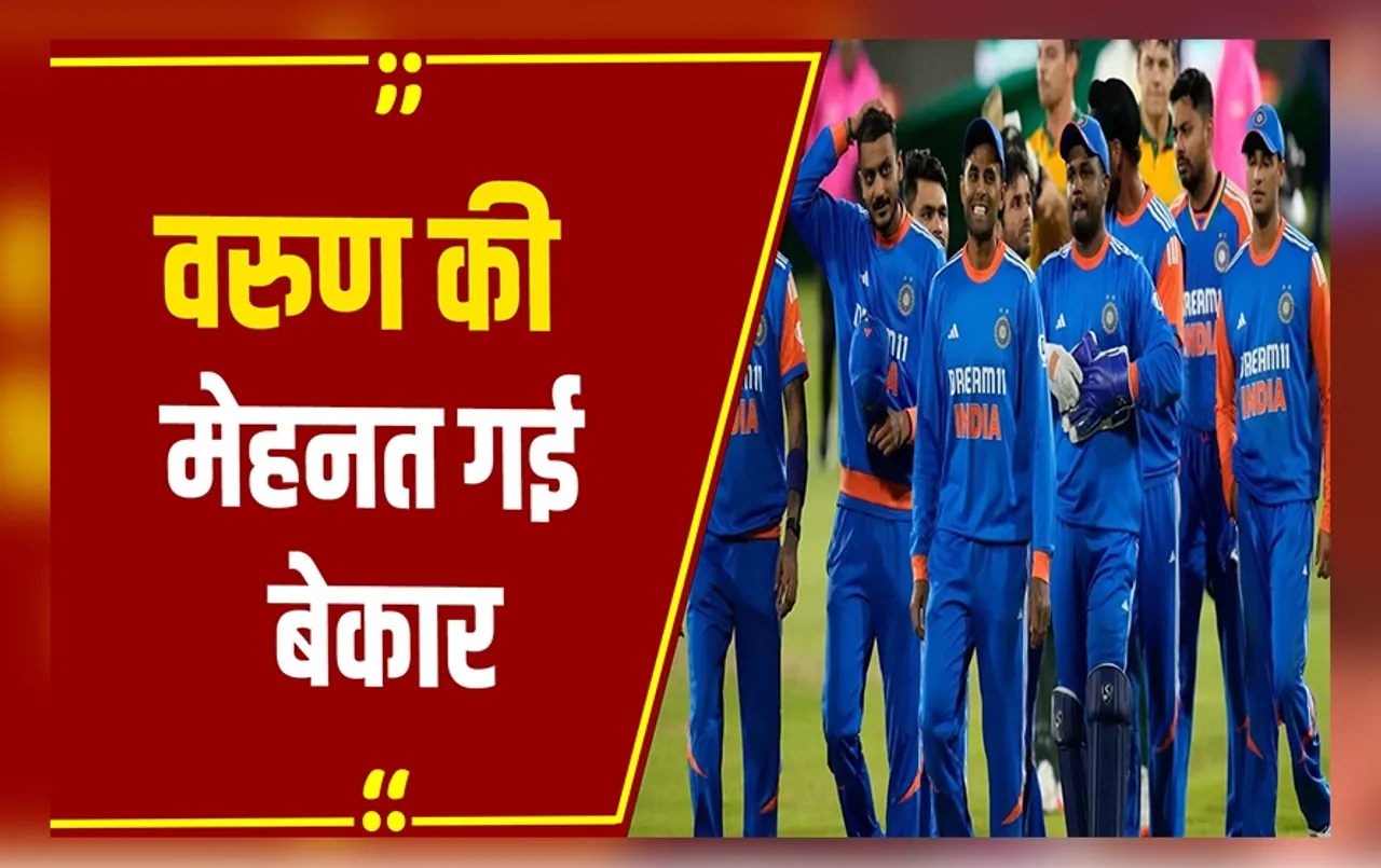 IND vs SA 2nd T20: South Africa ने भारत के जबड़े से छीनी जीत, भारत को 3 विकेट से हराया