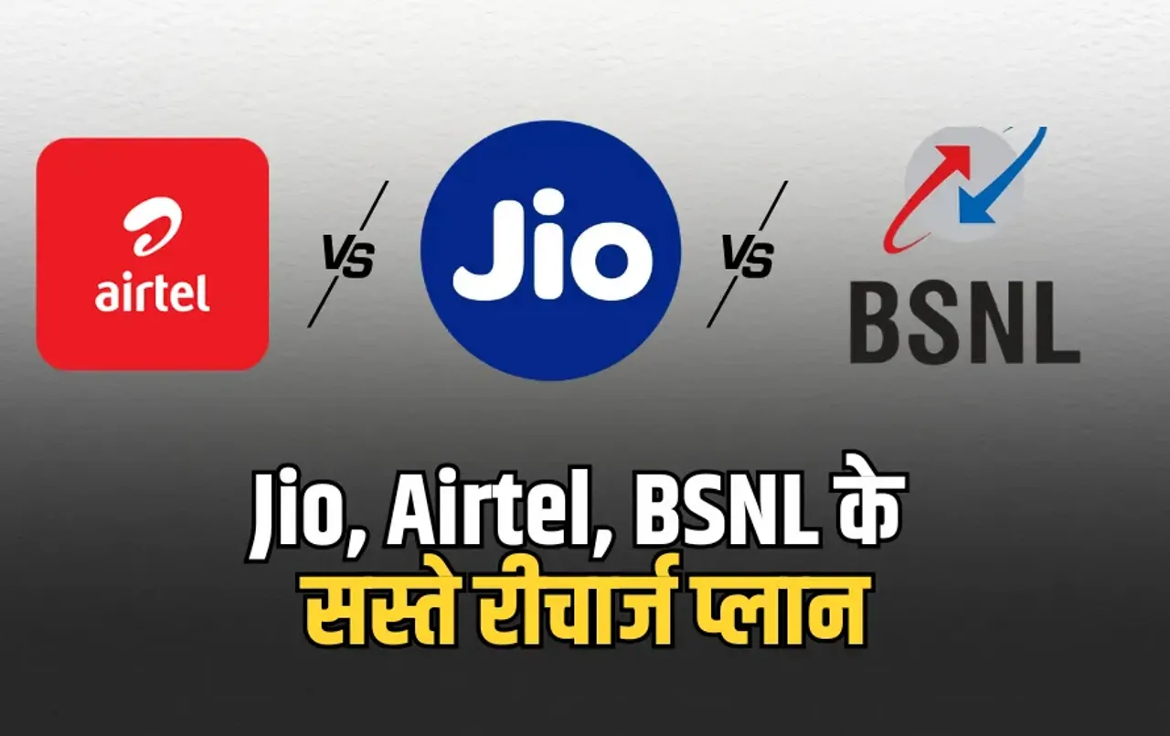 Cheapest Recharge Plans