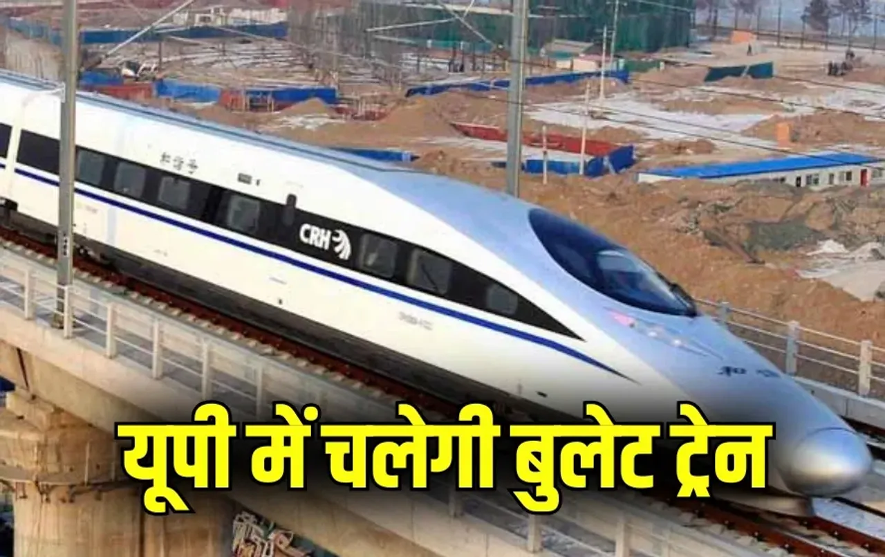 delhi-howrah-bullet-train-up-stoppages-agra-kanpur-ayodhya-lucknow-varanasi zxc