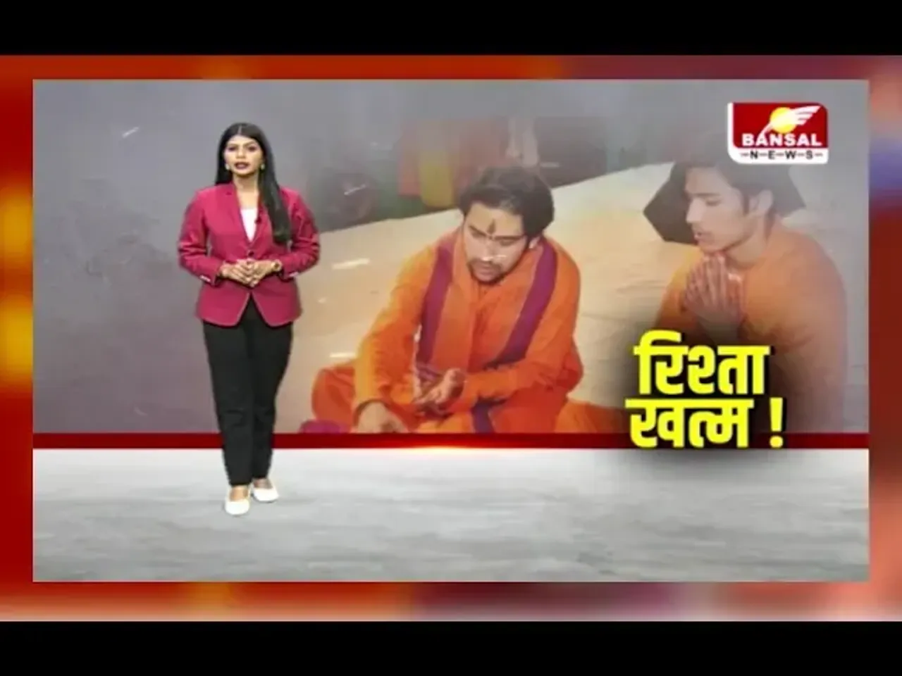 CHHATARPUR: धीरेंद्र शास्त्री के भाई शालिग्राम ने किया किनारा, वीडियो जारी कर दी जानकारी