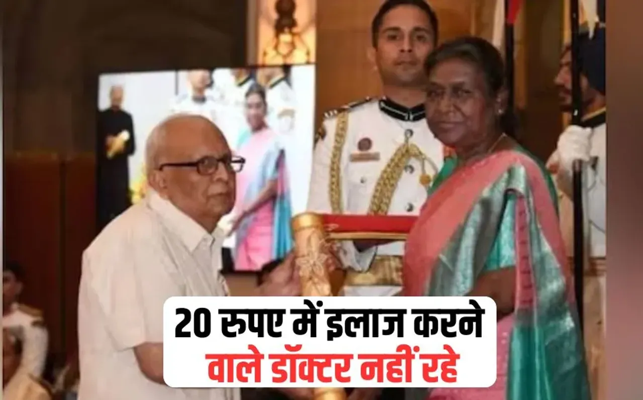 Doctor MC Dabur Death