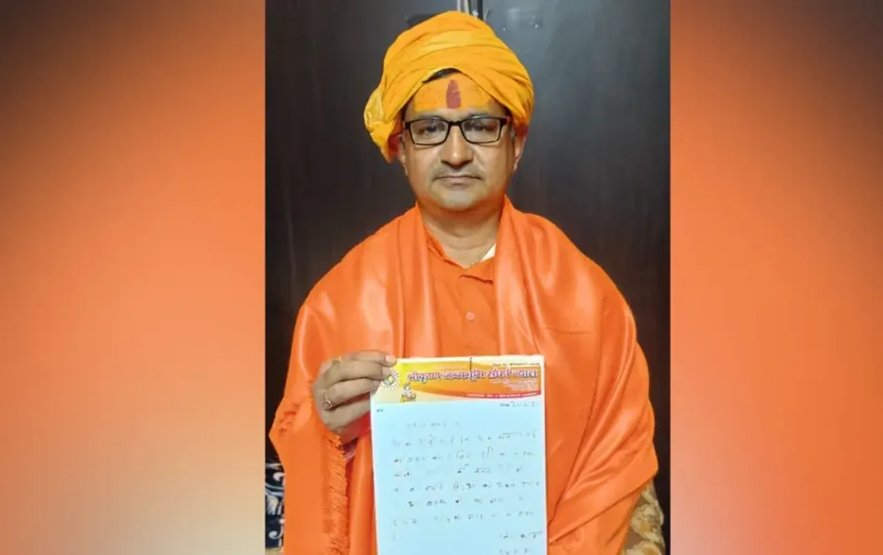 Mathura News: श्रीकृष्ण जन्मभूमि न्यास के अध्यक्ष ने योगी को खून से लिखा पत्र, कहा- 'ब्रज में मुस्लिमों की एंट्री हो बैन