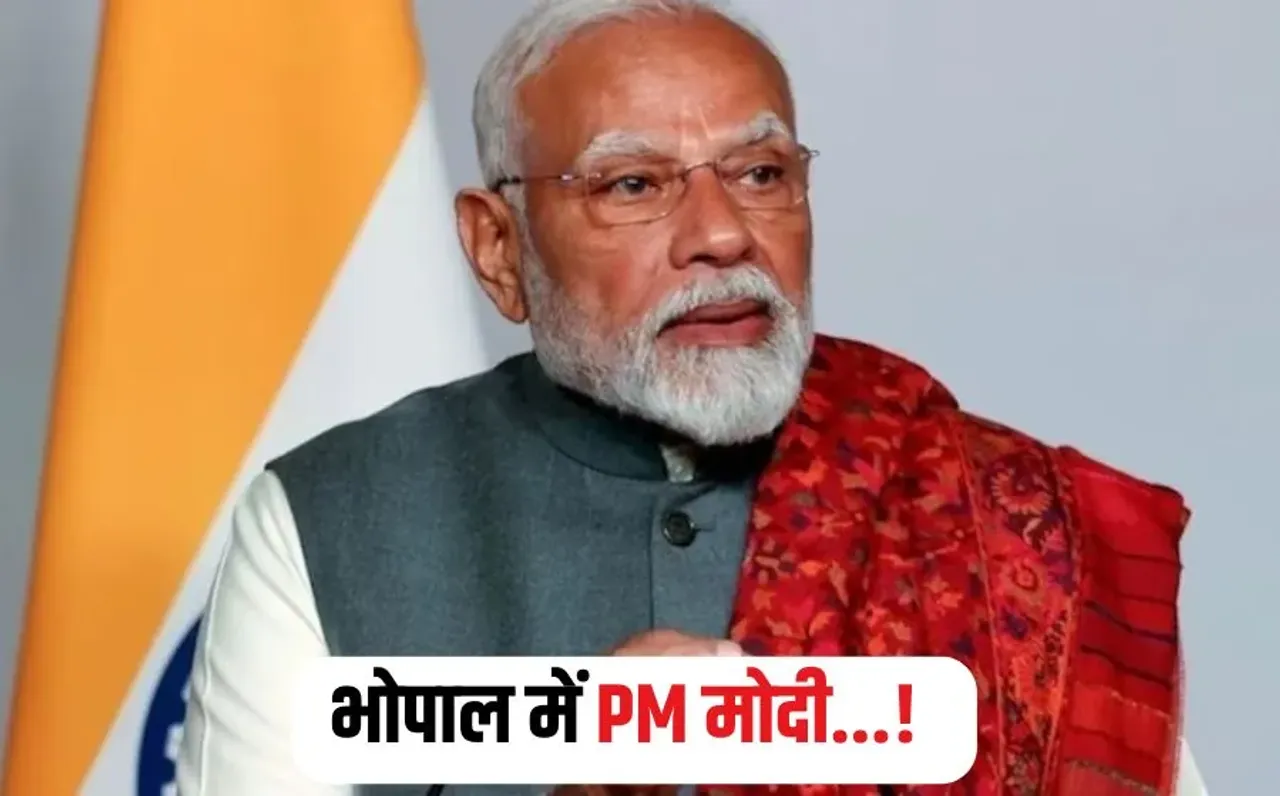 PM Narendra Modi MP Visit