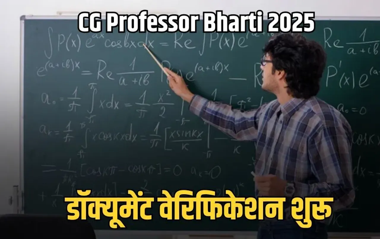 CG Professor Bharti 2025
