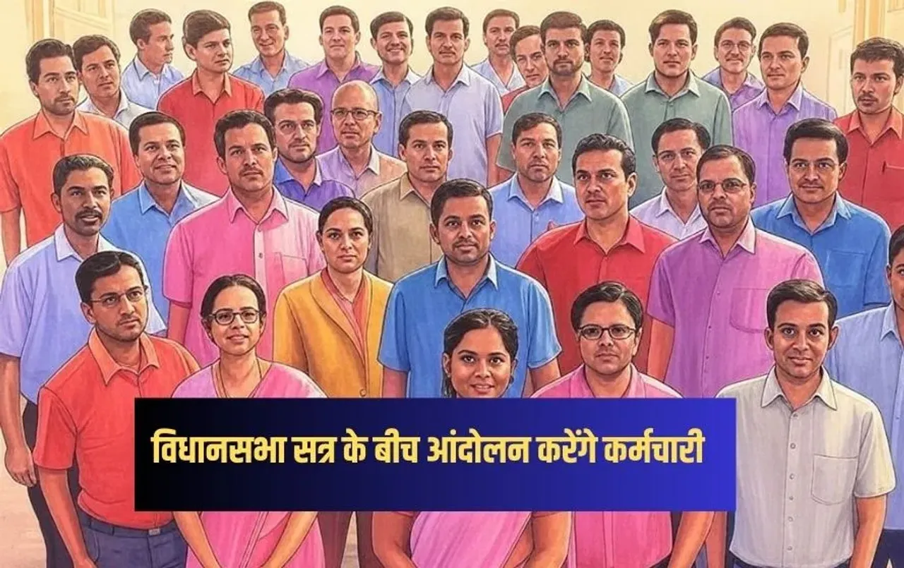 MP में‌ आउटसोर्स कर्मचारियों का‌ आंदोलन: शिक्षा, स्वास्थ्य, पंचायत कर्मचारी 10 मार्च को देंगे धरना, विभाग से मिले सैलरी