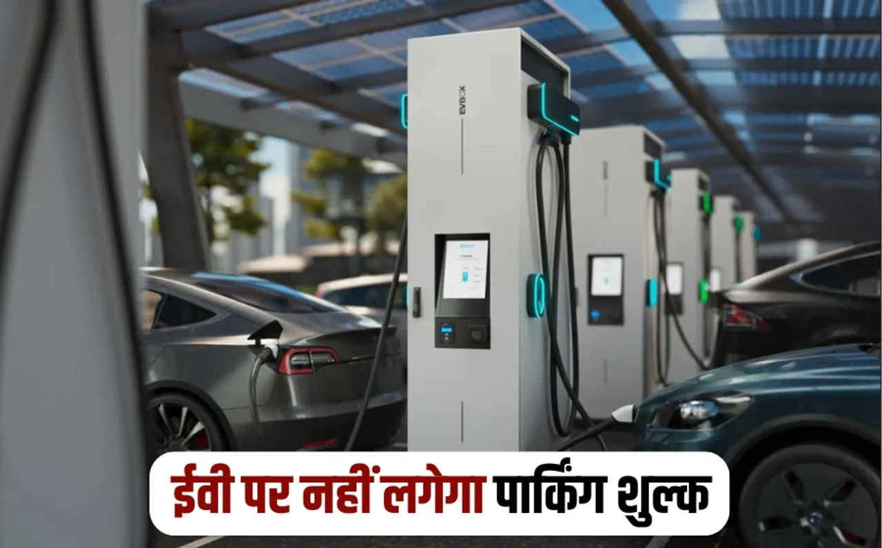 Parking Fee Charge EV