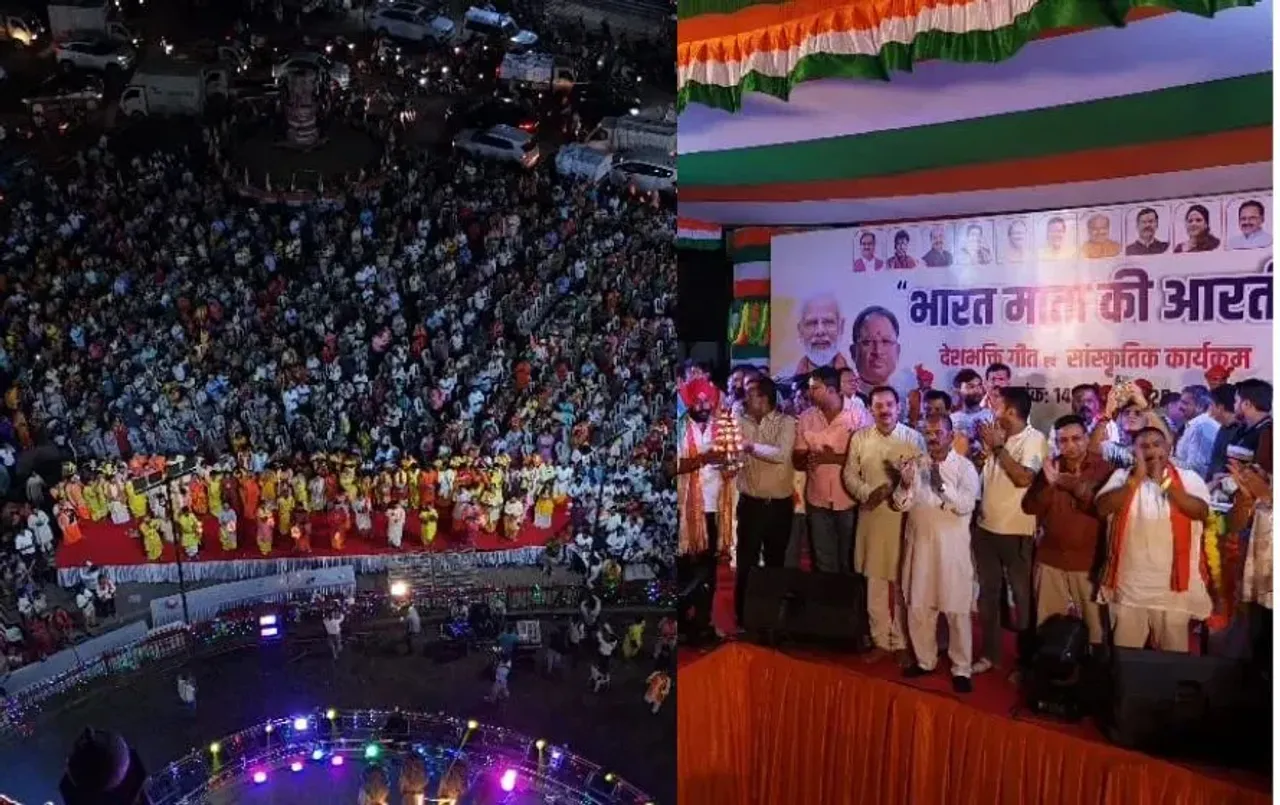 Raipur Independence Day: