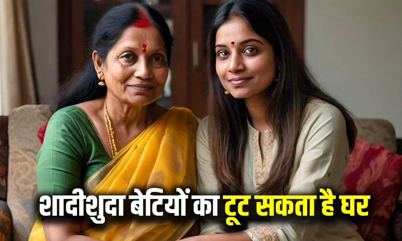 Mother-Daughter Relationship Tips