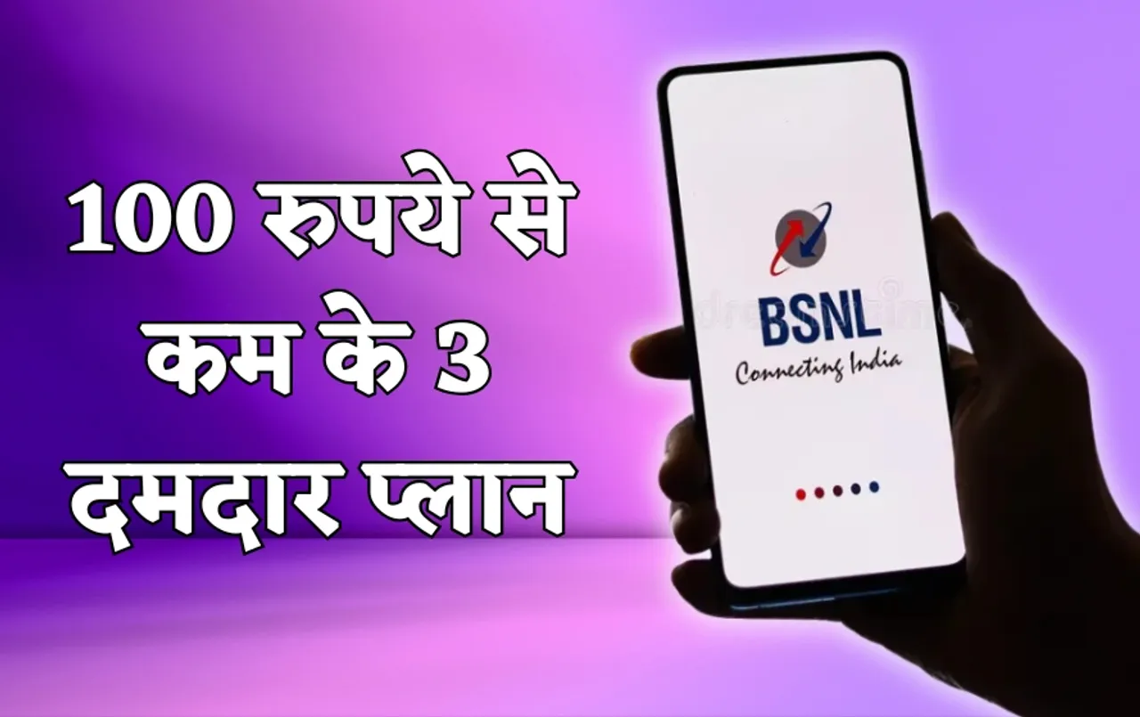 BSNL Prepaid Plans Under Rs 100
