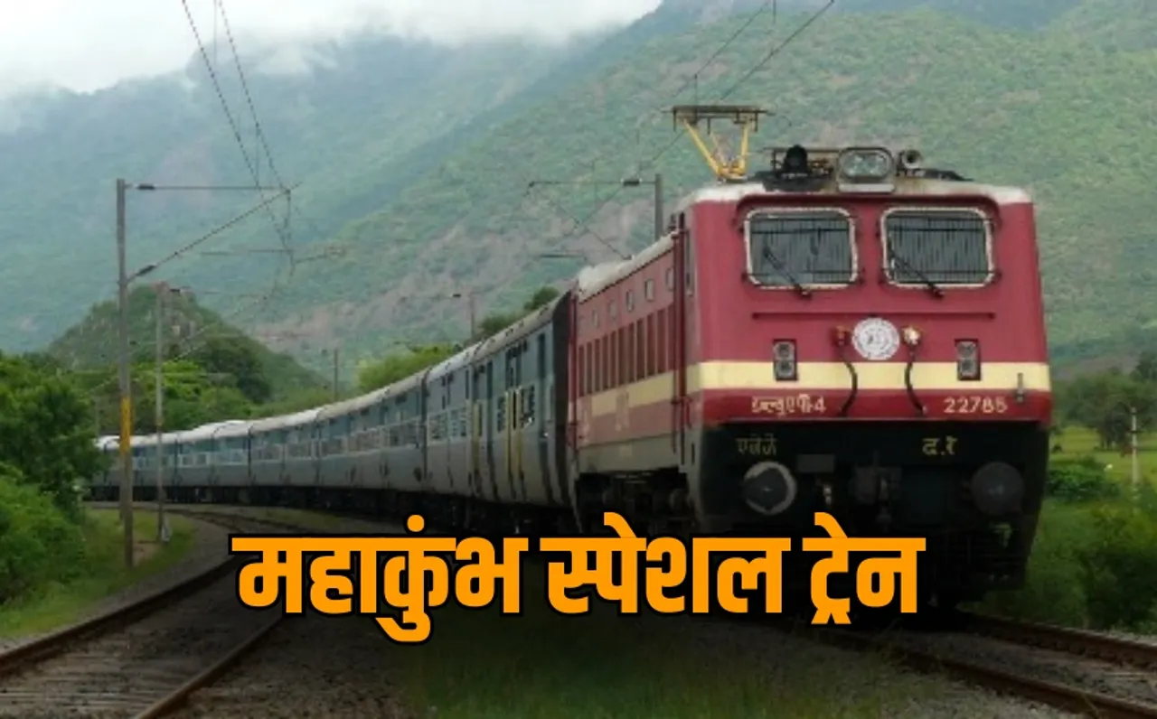 Maha Kumbh Mela Special Train