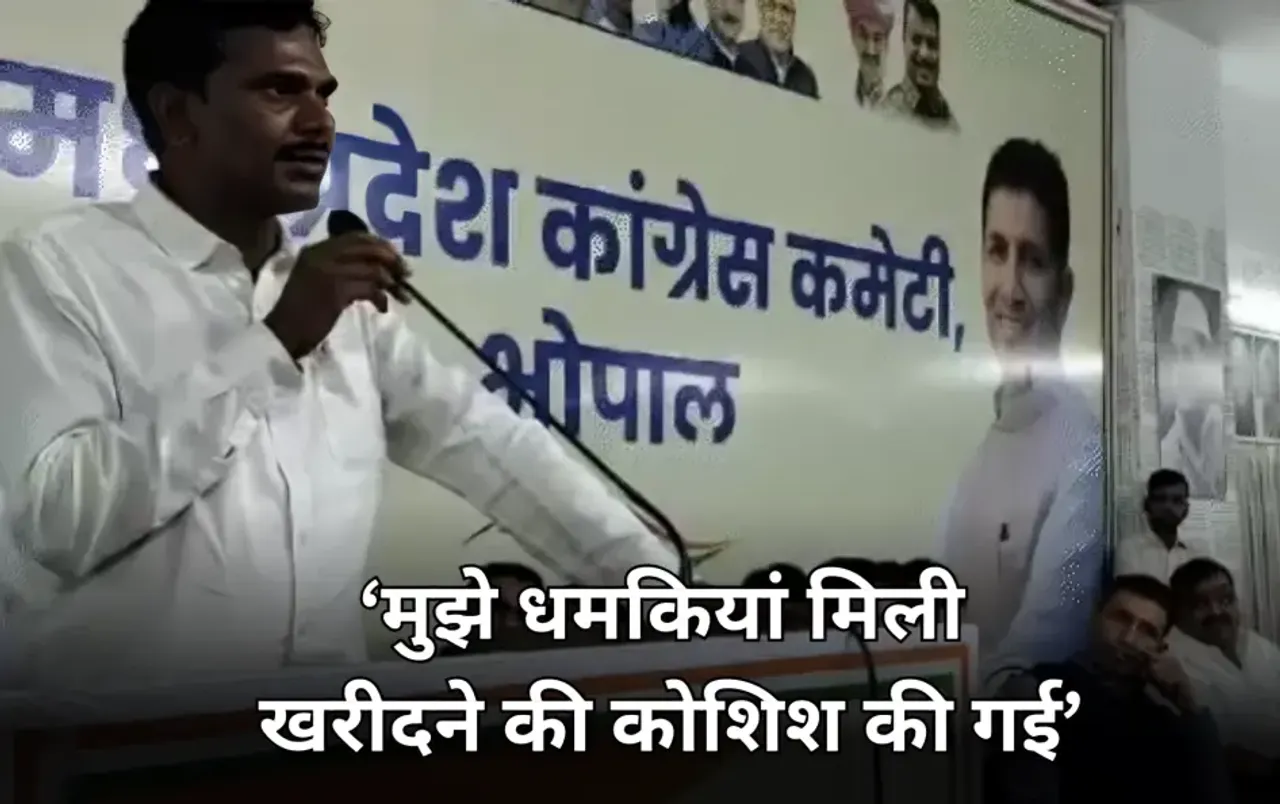 विजयपुर विधायक मुकेश मल्होत्रा का बड़ा आरोप: बोले- मुझे 5 करोड़ का ऑफर दिया, TI-SDOP ने चुनाव न लड़ने की दी धमकी