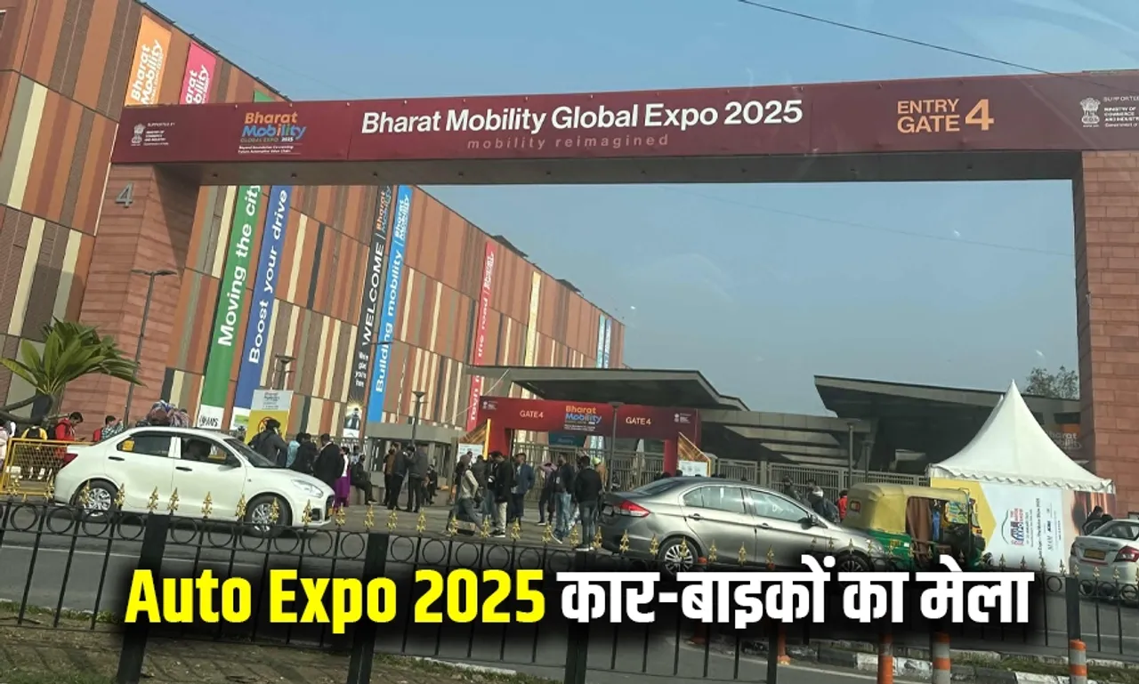 Bharat Mandapam Auto Expo 2025