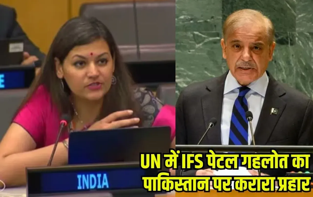 ifs-petal-gehlot-biography-un-india-secretary-reply-to-pakistan hindi news zxc