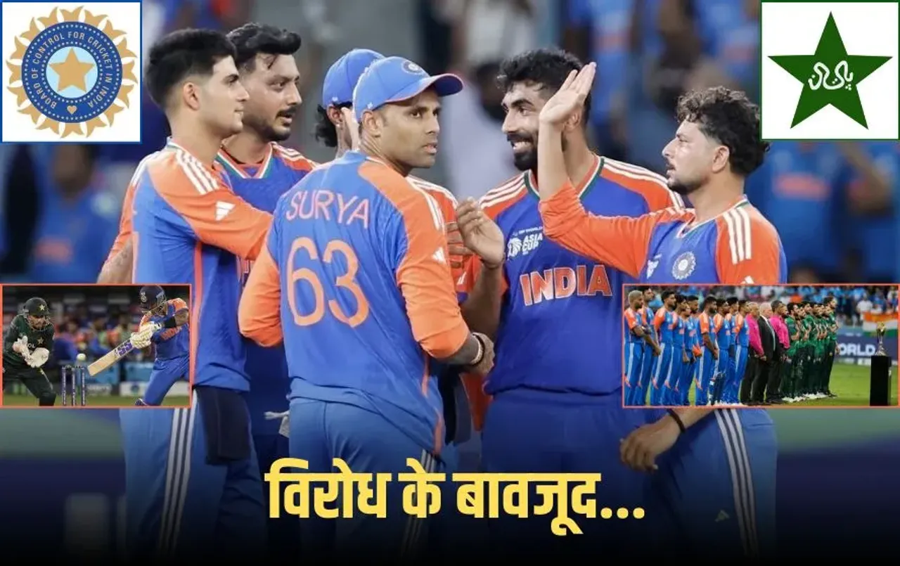 Ind vs Pak Match: इतने विरोध के बाद भी क्यों नहीं रुका भारत-पाक मैच? BCCI की मजबूरी और कमाई का जरिया, क्या है सच्चाई
