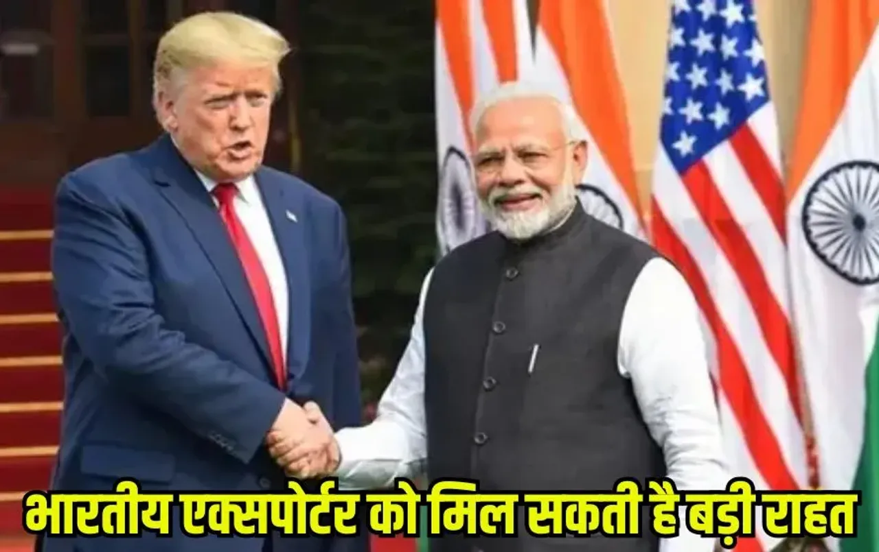 India-US Tariff Deal 2025: दिवाली पर भारत को बड़ा तोहफा, अमेरिका 50% से घटाकर 15% कर सकता है टैरिफ