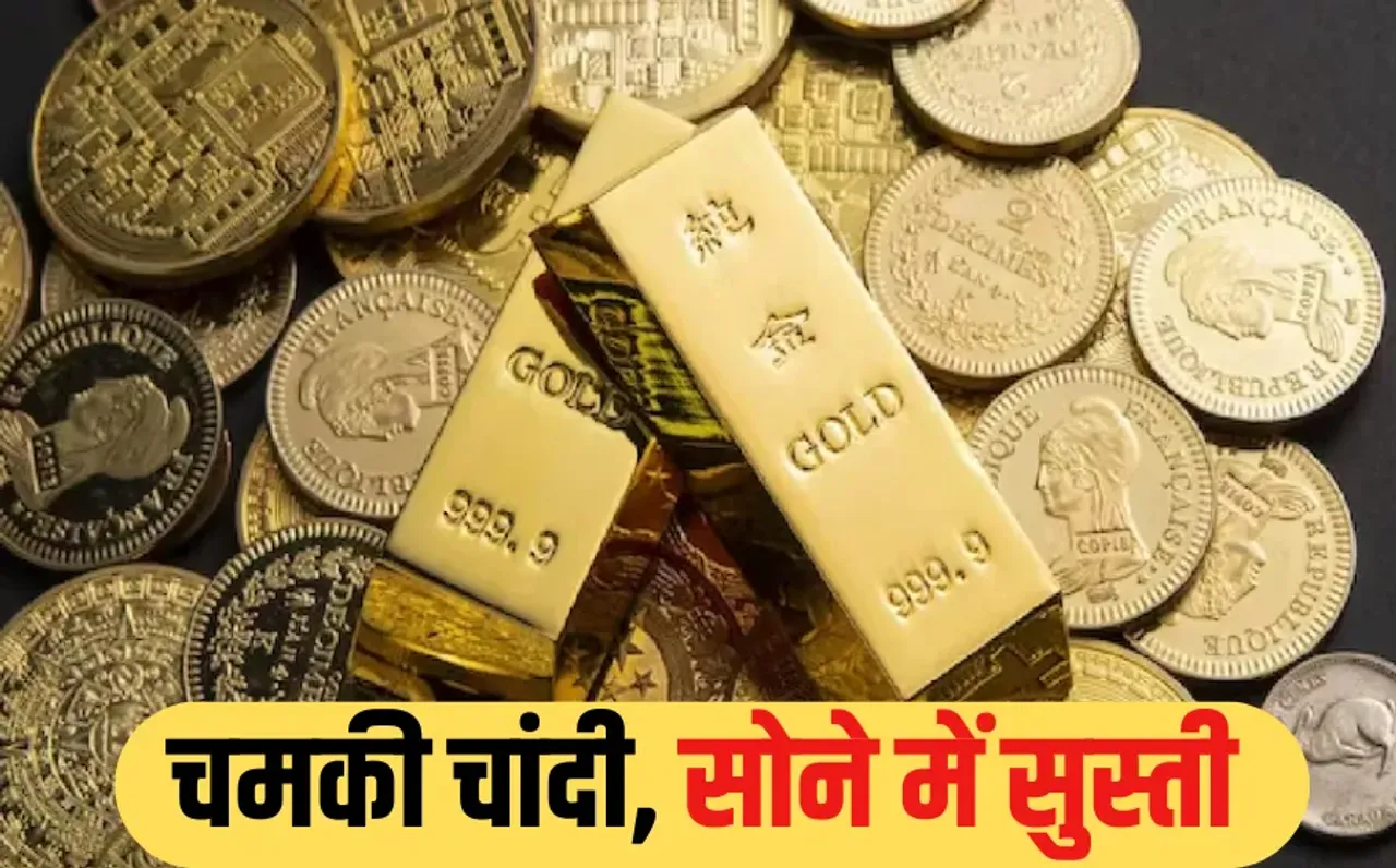 Indore Gold-Silver Price: इंदौर में चांदी में 1500 रुपए की छलांग, 99,200 पर पहुंचा नकद भाव, सोना स्थिर, जानें ताजा रेट