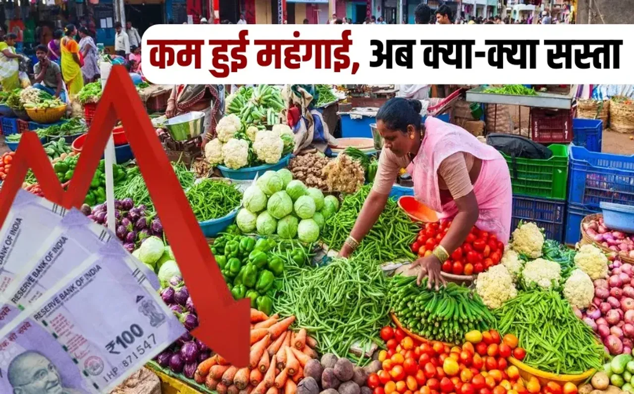 inflation rate down india food items cheap retail