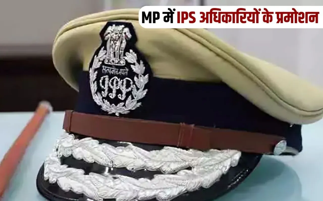 MP IPS Promotion