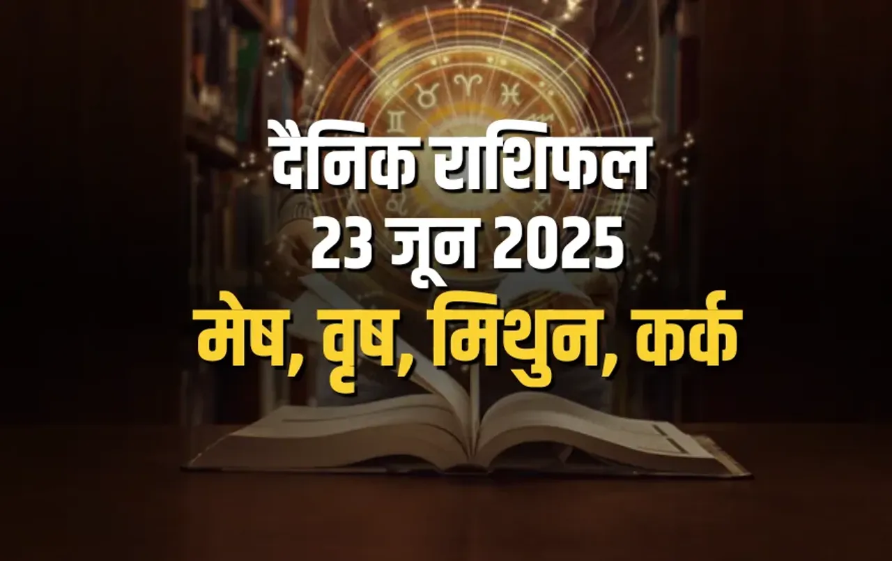 Aaj ka Rashifal 23 June 2025