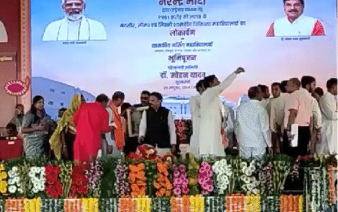 एमपी में बढ़ीं एमबीबीएस की 300 सीटें: पीएम मोदी ने किया तीन मेडिकल कॉलेजों समेत पांच नर्सिंग कॉलेजों का वर्चुअल उद्घाटन