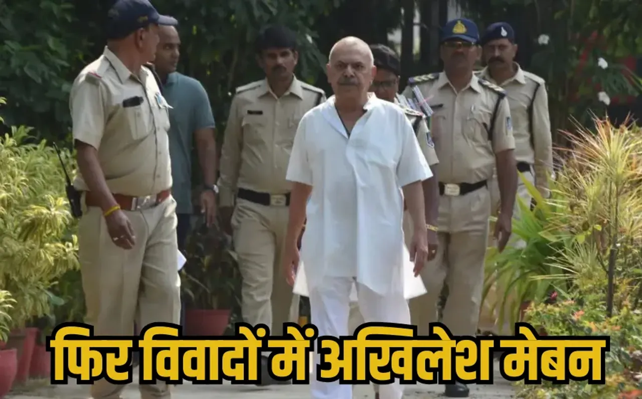 MP News: जॉय स्कूल संचालक अखिलेश गिरफ्तार, सेना में अफसर रही बहू का आरोप- शादी से पहले चर्च में जबरन कराया था धर्मांतरण