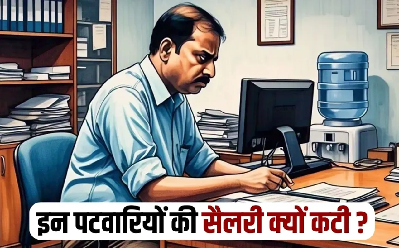 Jabalpur Action Against Patwaris