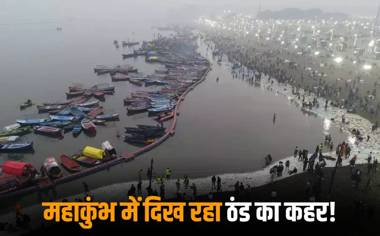 Mahakumbh Prayagraj Cold Wave
