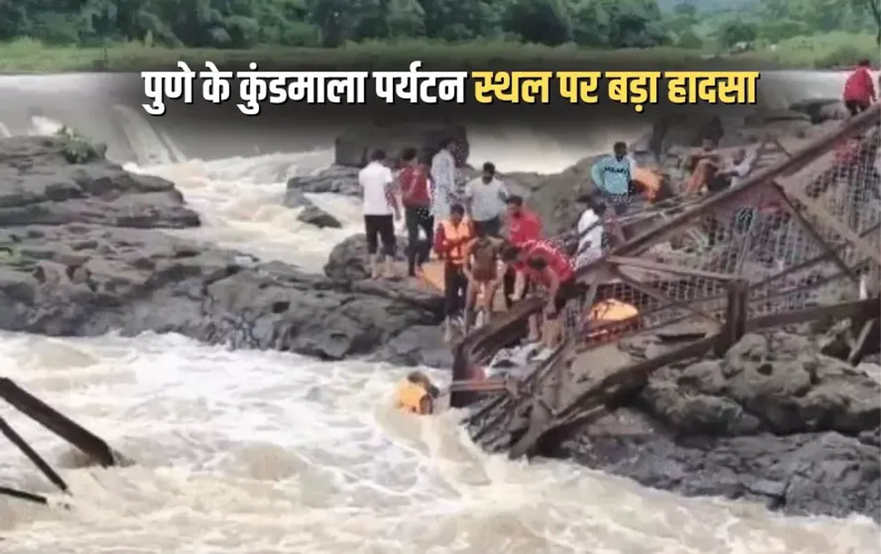 Pune Kundmala Indrayani River Bridge Collapse