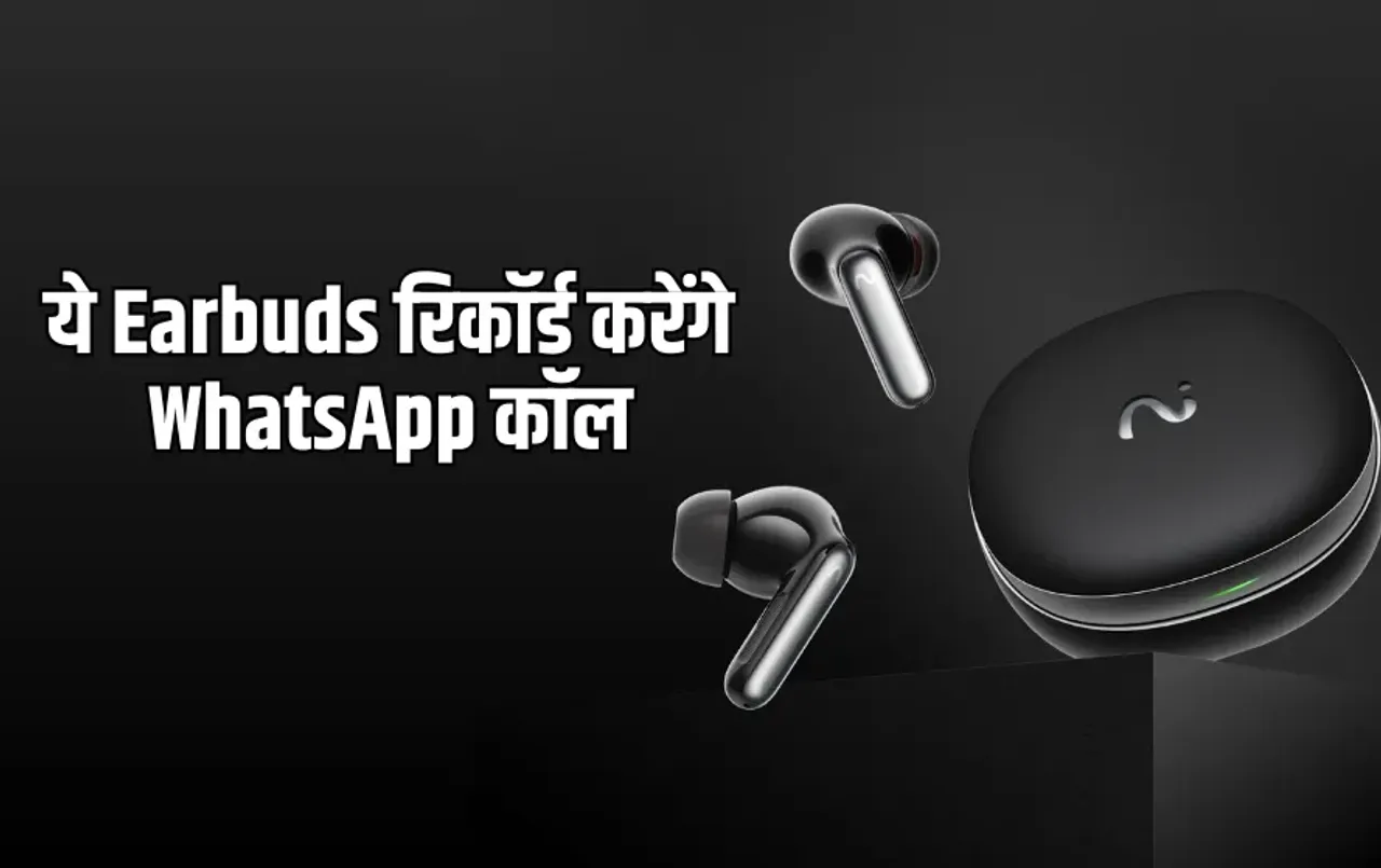 VIAIM RecDot Earbuds