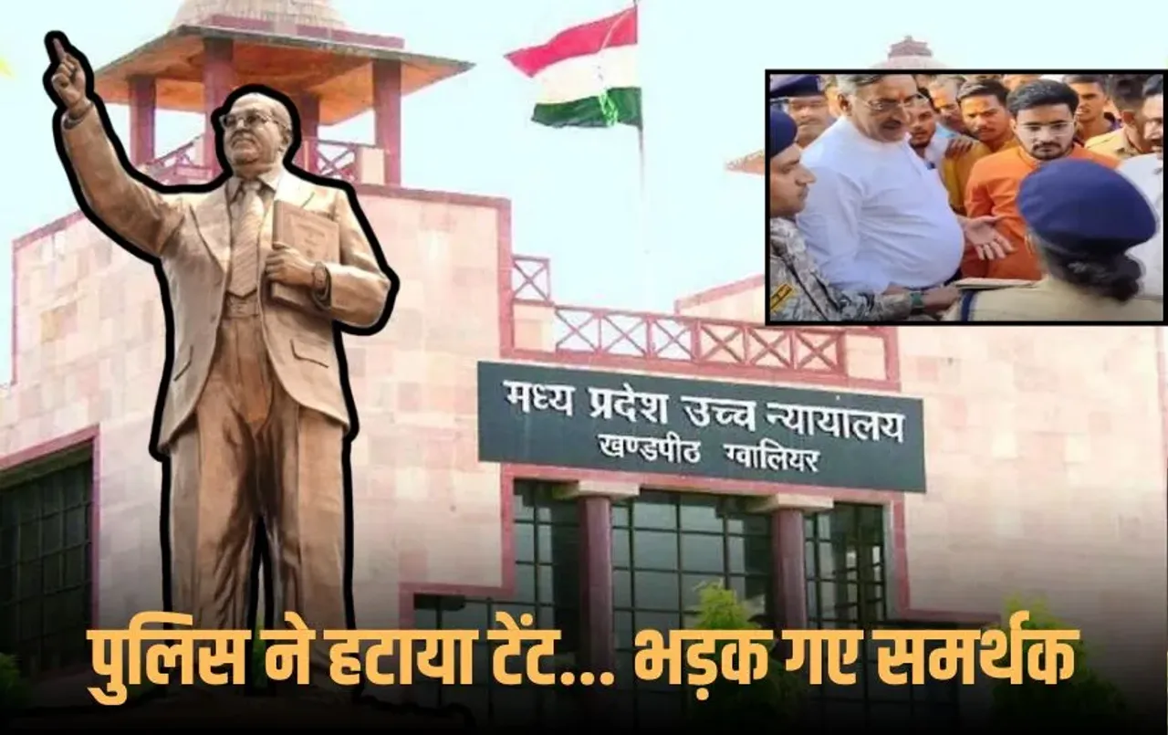 ग्वालियर प्रतिमा विवाद: आंदोलन को लेकर अलर्ट मोड पर पुलिस, 50 से अधिक चेकिंग प्वाइंट बनाए गए, 4 हजार जवान तैनात