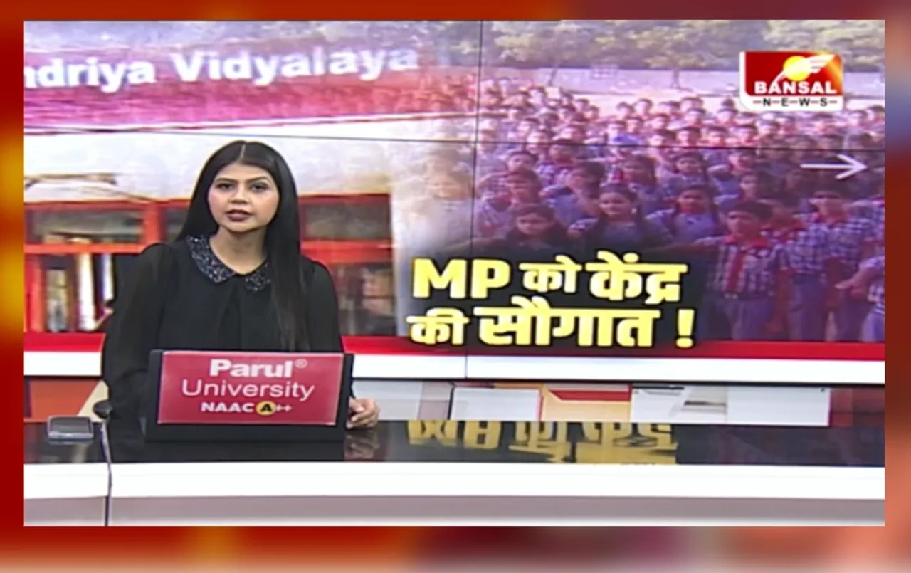 MP-CG News: MP-CG  को केंद्र सरकार की सौगात, MP में खोले जाएंगे 11 नए केंद्रीय विद्यालय वही CG में  4  खुलेंगे