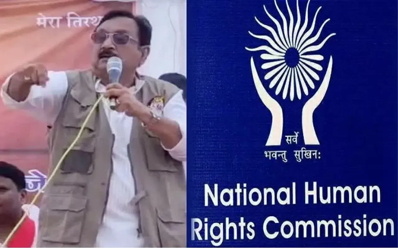 Vijay Shah Viral Video Update