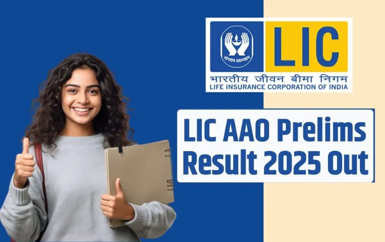 LIC AAO Result 2025 Out: LIC ने जारी किया असिस्टेंट एडमिनिस्ट्रेटिव ऑफिसर रिजल्ट, यहां देखें मेरिट लिस्ट PDF