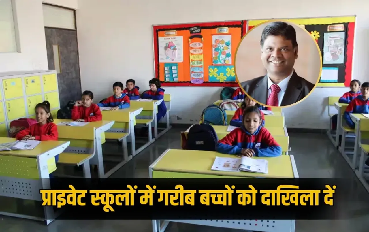 lucknow-dm-action-private-schools-rte-fir zxc