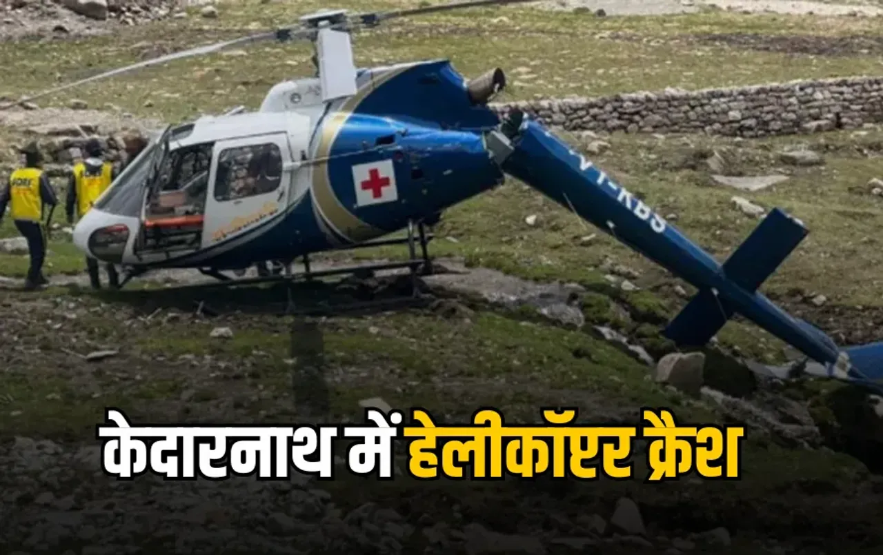 Kedarnath Helicopter Crash