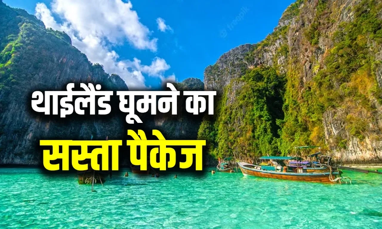 IRCTC Thailand Tour Package