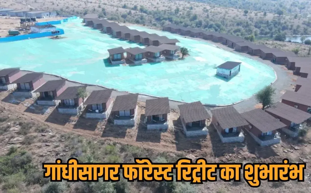Gandhi Sagar Forest Retreat: MP में एडवेंचर का नया ठिकाना गांधीसागर फॉरेस्ट रिट्रीट, लक्जरी कैंपिंग के साथ रोमांच का सफर