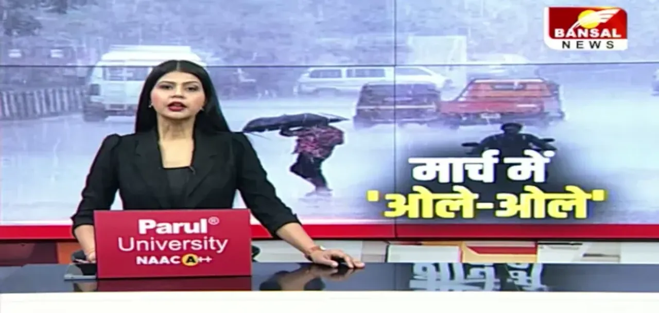 MP-CG Weather Update: MP-CG में बदला मौसम का मिजाज! आज भी बारिश का अलर्ट!