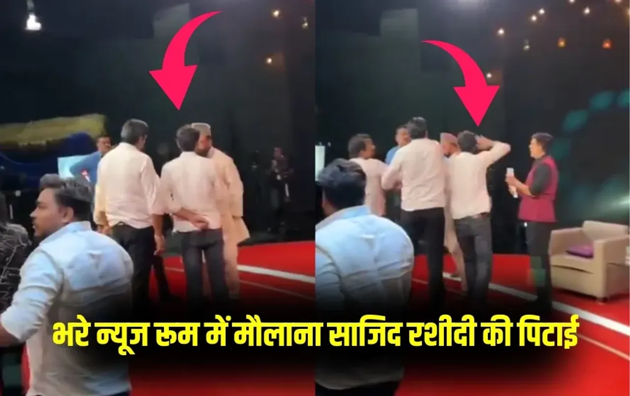 maulana Sajid rashidi slapped by SP leader mohit nagar noida news studio dimple yadav hindi news zxc