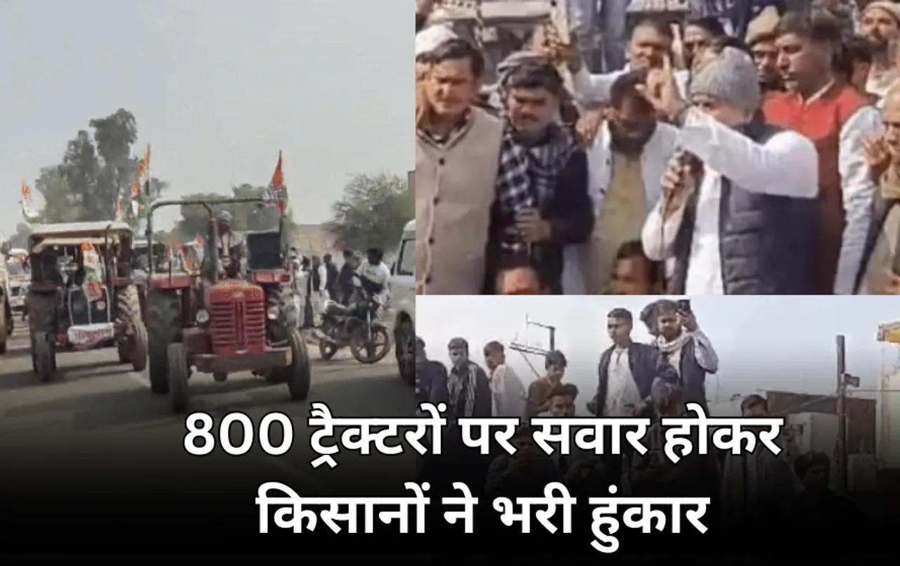 एमपी में किसानों ने प्रशासन को झुकाया: 800 ट्रैक्टर लेकर जेल भरो आंदोलन करने पहुंचे किसान, ये है मांग