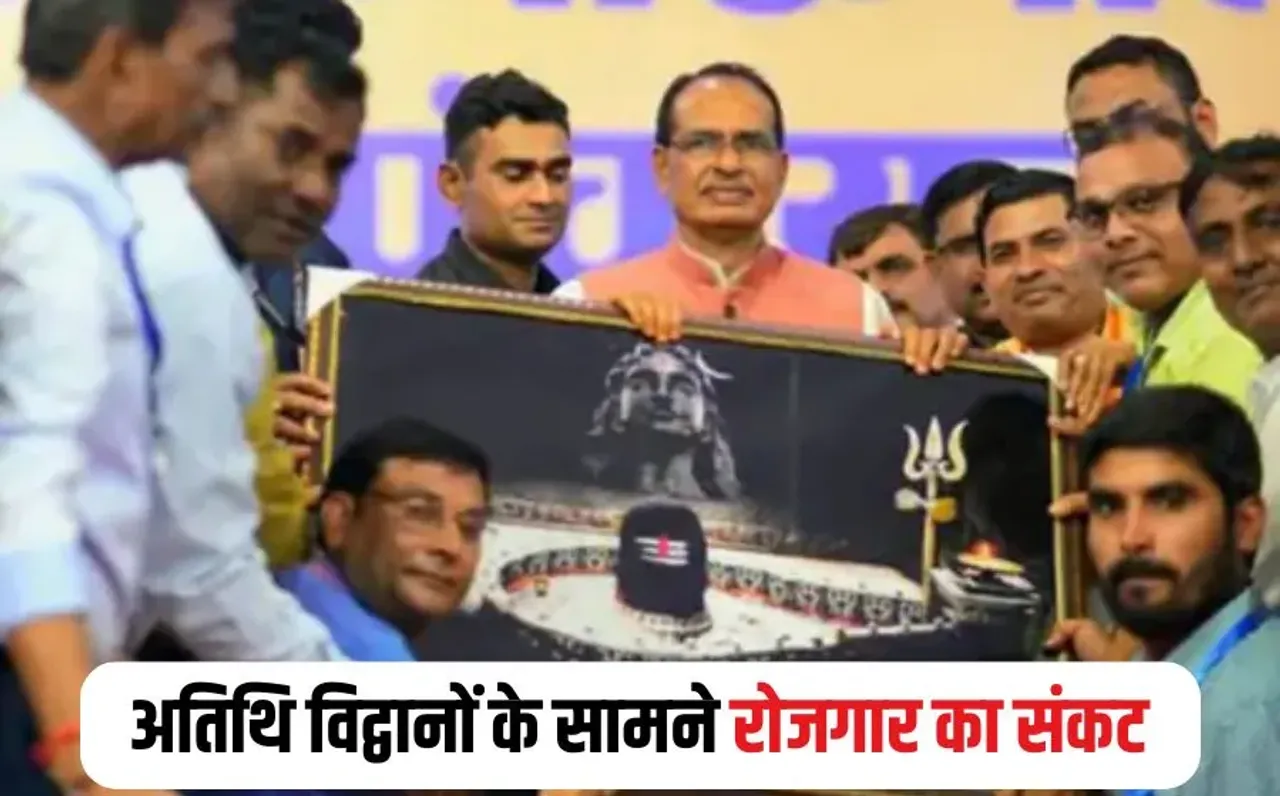 MP Guest Teacher Job Crisis