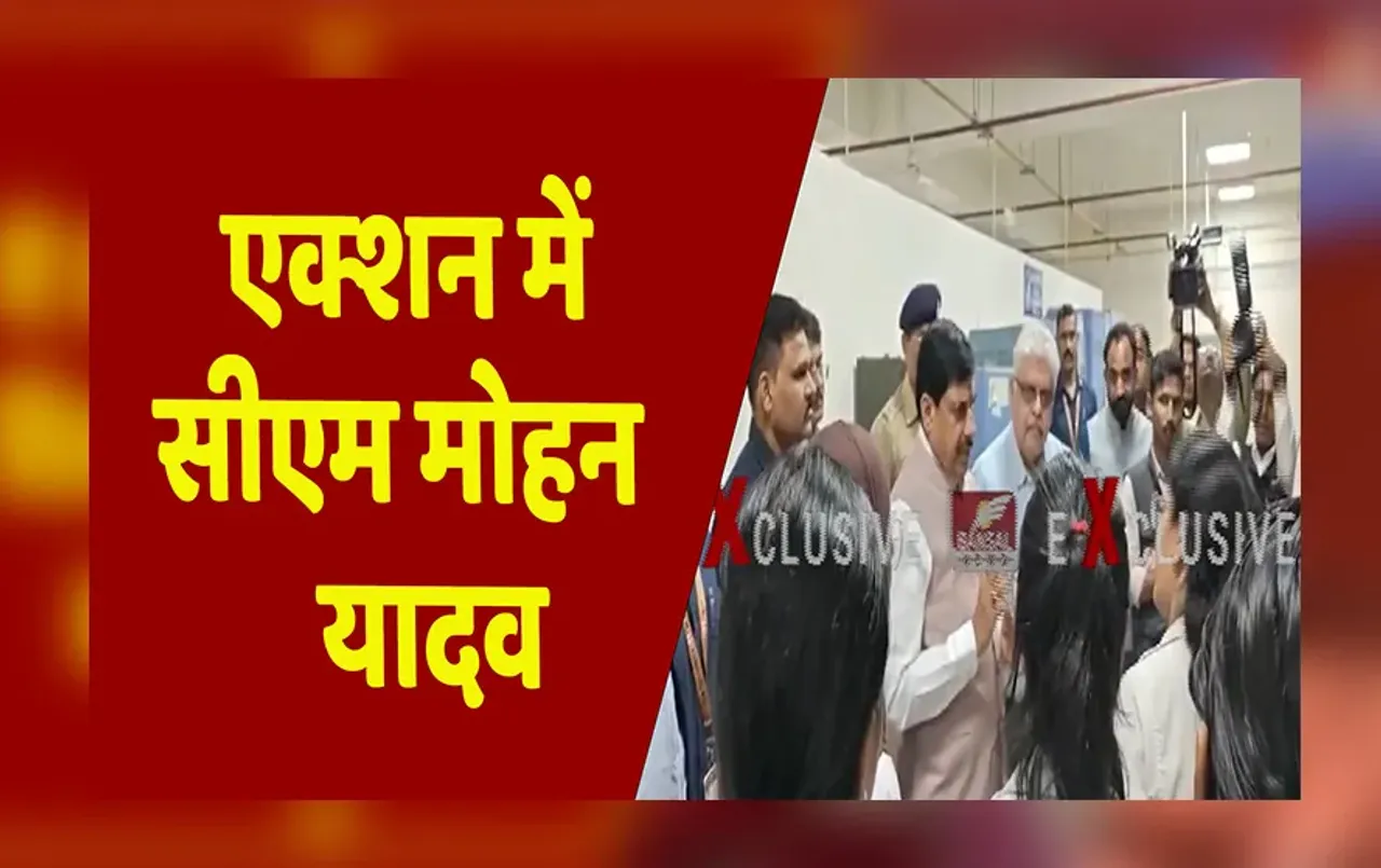MP News: भोपाल में एक्शन में CM मोहन यादव, कार्बाइड गन हादसे के घायलों से मिले, सख्त कार्रवाई के दिए निर्देश