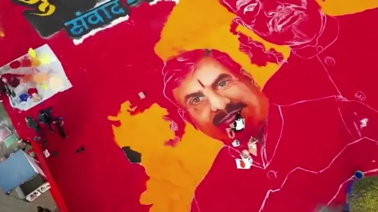 भोपाल में बन रही स्वामी विवेकानंद की सबसे बड़ी 3-डी रंगोली: 18 हजार स्क्वेयर फीट में  हो रही तैयार, बनेगा वर्ल्ड रिकॉर्ड