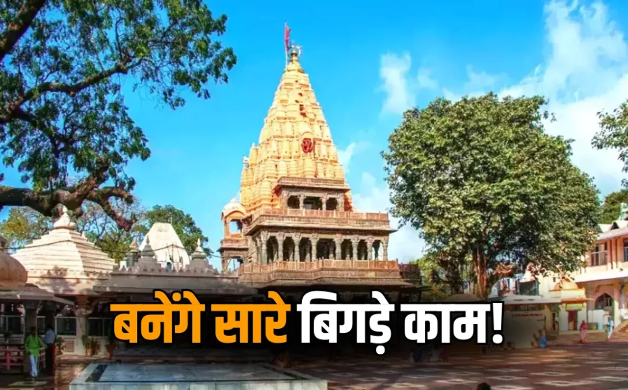 Best Place To Celebrate New Year In MP