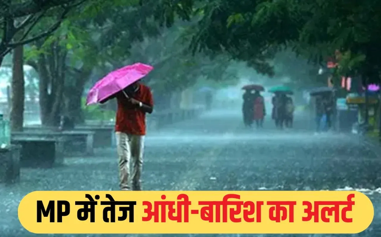 mp weather alert nautapa rain 30 may 2025