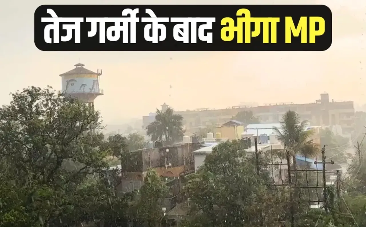 mp weather alert rain lightning heatwave update